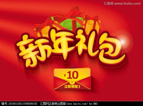 做个假一级日语证